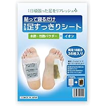 Amazon.co.jp: 貼って寝るだけ足すっきりシート 樹液シート 足裏